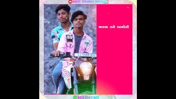 singar Rutvik Rathva New Timli Status 2021