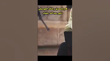 اتظن انك قد طمست هويتي بدون موسيقى 