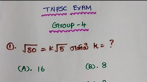 #tnpscexam#group4#2024#maths#square root#shortcut#previous year#aptitude tricks#
