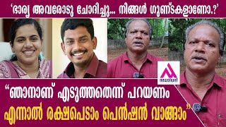 മേയർ,യദു; സ്റ്റേഷൻമാസ്റ്ററെ പോലീസ് നാടകീയമായി പൊക്കിയതിന് പിന്നിൽ..? | Mayor Yadhu Issue