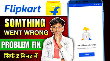 Flipkart “Something Went Wrong” Problem Fix | Flipkart App Error Solution 2025 |