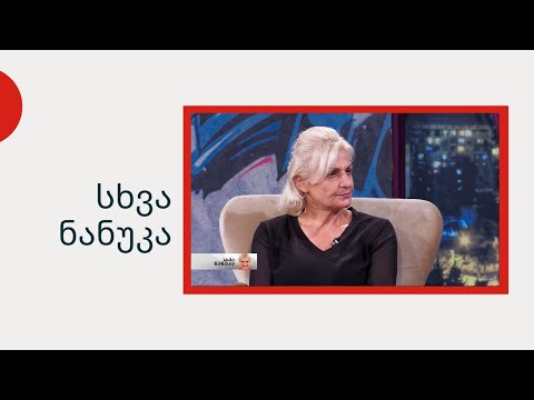 სხვა ნანუკა - მოკლა თუ არა ცოლმა 33 წლის ქმარი? კასპში მომხდარი მკვლელობის ახალი დეტალები