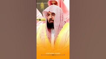 Surah Al-Ala | سورة الأعلى | Abdul Rahman Al-Sudais | #عبدالرحمن_السديس #quran #surahalala #islamic
