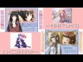 Sonohana Panic! - Strawberry Panic! PS2 Version Opening Comparison