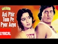 Aaj Phir Tum Pe Pyar Aaya Lyrical Video | Dayavan | Vinod Khanna, Madhuri Dixit