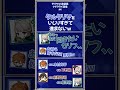 【原神】タルタリヤをいじり過ぎて進まないw【テイワット放送局/ナドクライ通信/前野智昭/木村良平/下野紘/篠原侑/声優】#shorts