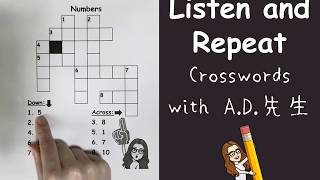 Crosswords with A.D.先生 #1 (Unit #1 - Numbers)