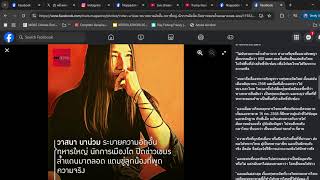 Download Lagu Trump ร่วมช่วยกดดันกัมพูชาหยุดปฏิบัติการรุกรานไทย เสนอหยุดยิงทั้งสองฝ่าย จะมีผลอย่างไร? MP3 Download Lagu Trump ร่วมช่วยกดดันกัมพูชาหยุดปฏิบัติการรุกรานไทย เสนอหยุดยิงทั้งสองฝ่าย จะมีผลอย่างไร? MP3