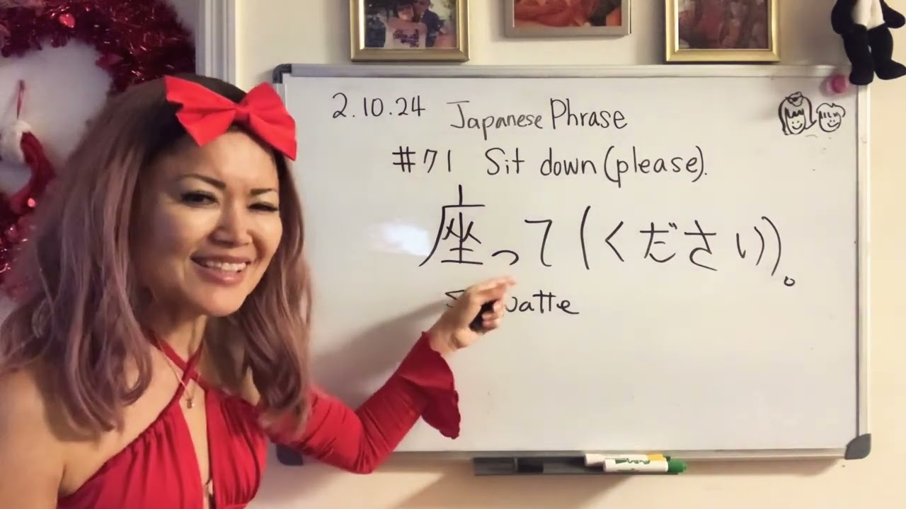Japanese Phrase 71)‪@SonyYu‬ “Sit down (please) in Japanese - YouTube