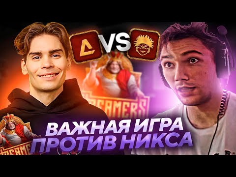 Серега Пират ЗАНЯЛ РОЛЬ ЛЮРКЕРА В КОМАНДЕ на ТУРНИРЕ по CS 2! Лучшее Серега Пират!