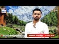 Watch It is your responsibility to protect your child! Online In Hd
