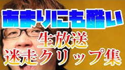 ふぁんきぃちゃんねる Youtube
