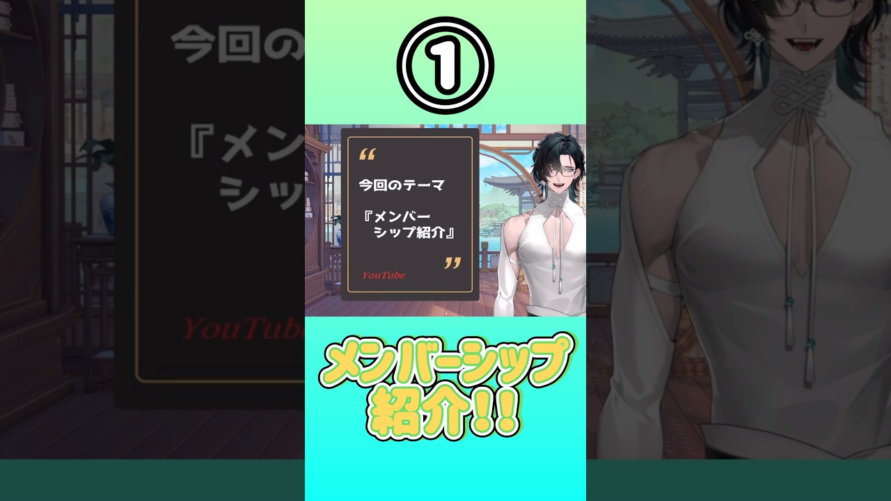 【まだ新人Vtuberです！お話ししませんか？！】 ①#shorts  #新人vtuber #雑談
