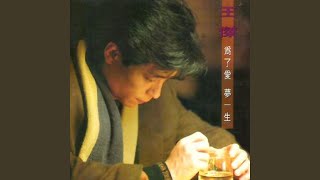 Download Lagu I Lost You MP3