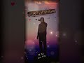 يقولو لي اشتحط جمع لك زلط حالات واتس جميله 2022