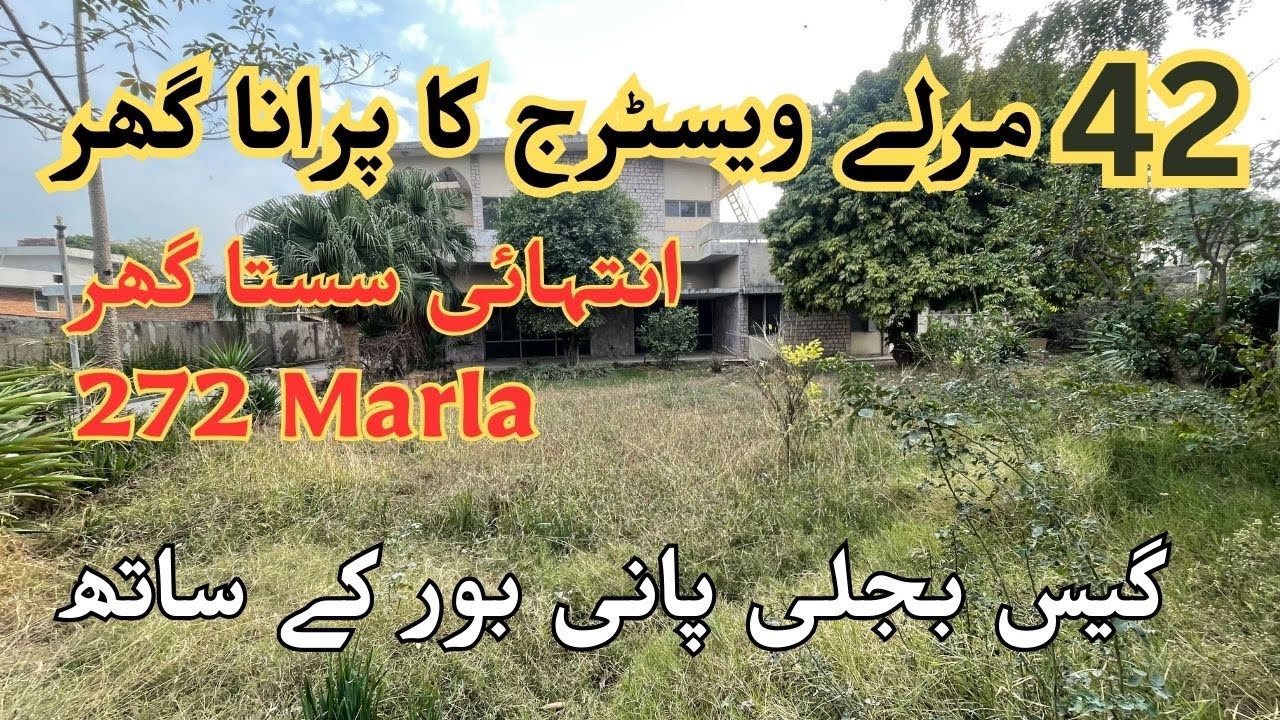 42 Marla used old constructed house for sale in Westridge near Saddar Bazar Rawalpindi
