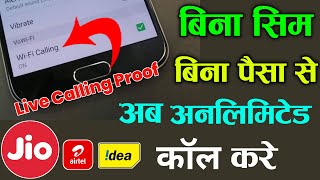 WiFi Call Jio & Airtel || How to enable voWifi Call screenshot 5
