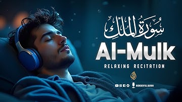 Surah Al Mulk سورة الملك | Calming Voice will Cures Anxiety & Relief Stress | WonderfulQuran