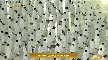 صلاة المغرب من المسجد الحرام بـ #مكة_المكرمة - تلاوة الشيخ فيصل بن جميل غزاوي