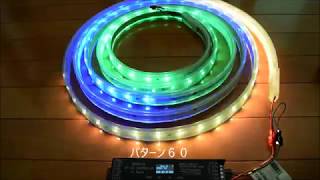 SPI対応LEDテープライト DMX SPIコントローラ50 60 イルミネーション販売 日研通商 SPI対応LEDテープライト DMX SPIコントローラ50 60 イルミネーション販売 日研通商
