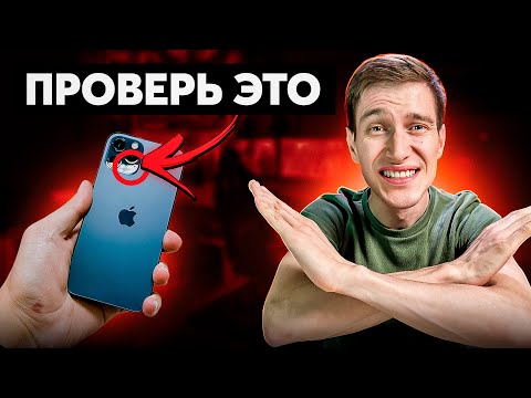 Подделка на iPhone из Китая. СТРАШНАЯ ПРАВДА.