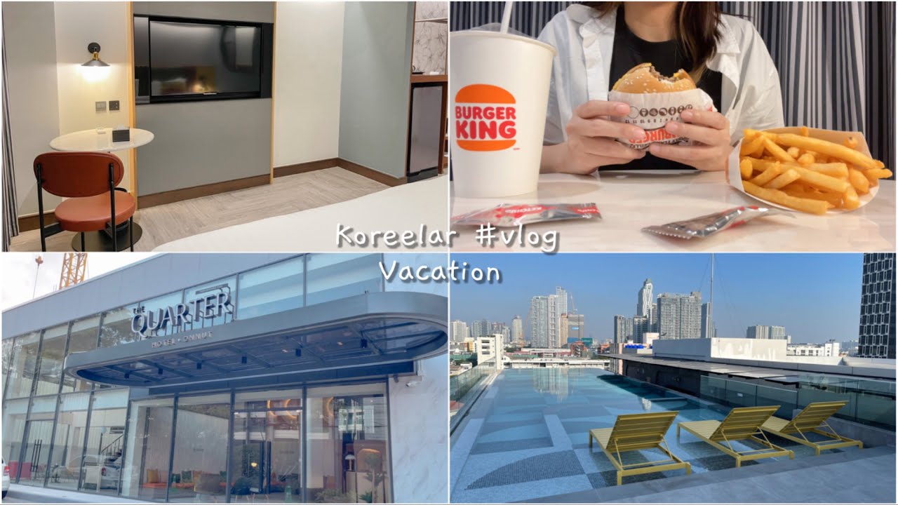 ✧️˖🧺˚ ༘ Vacation  vlog •  🧸 ≈ | เปลี่ยนที่นอนพักโรงแรมในกรุงเทพฯ | koreelar__