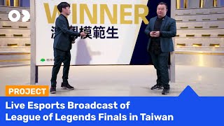 Live Esports Broadcast of League of Legends Finals in Taiwan powered by Reality Virtual Studio