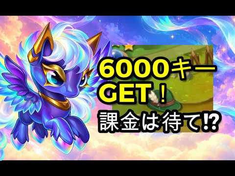 Robin Event Spending in Hero Wars: Alliance Adventure: Alliance Adventure