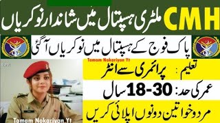 CMH Hospital Jobs 2026 | Pak Army CMH Hospital Jobs | Combined Military Hospital Jobs | Today’s G...