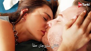 مسلسل ماذا لو احببت كثيراً اعلان الحلقة 11 مترجم HD