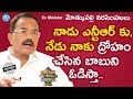 Motkupalli Narasimhulu Full Interview