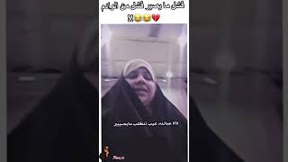 اكثر فديو انشهر لام زهوري 😂