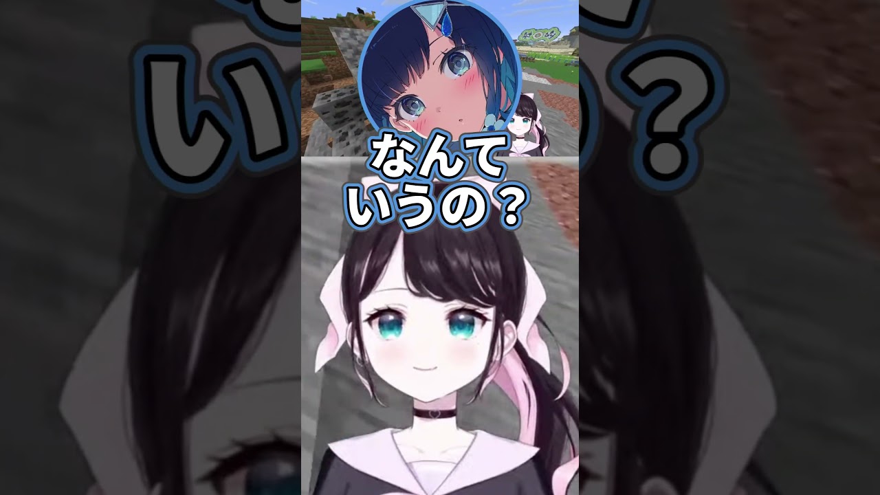 つむに言いたいことがある花芽なずな【花芽なずな/紡木こかげ】 #ぶいすぽ切り抜き #切り抜き #ぶいすぽ #vtuber
