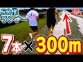 【自分に負けるな】坂道インターバルトレーニング３００m×７本～フルマラソンサブ3.5を目指す50代ランナーに密着第21弾～