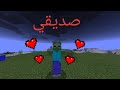 تحميل مود ترويض الوحوش لماين كرافت جوال 