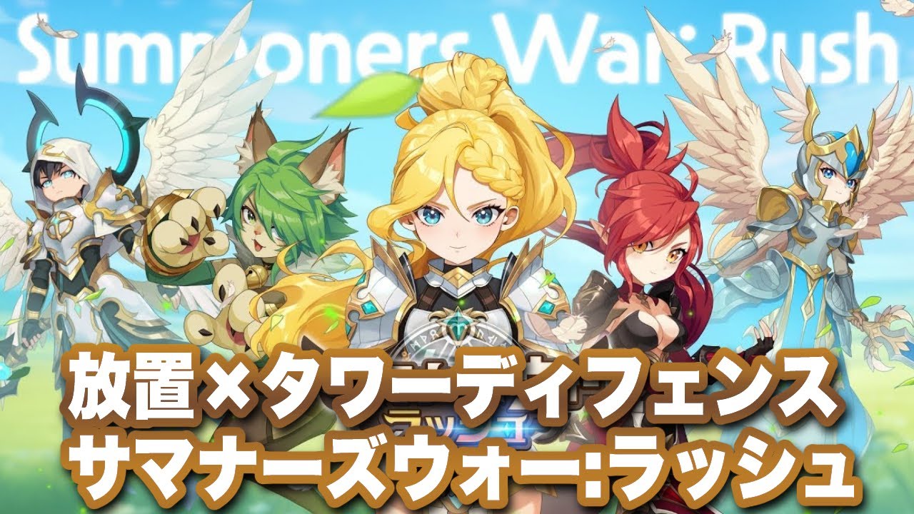 サマナーズウォー 攻略 未使用]サマナーズウォー アルタミエル