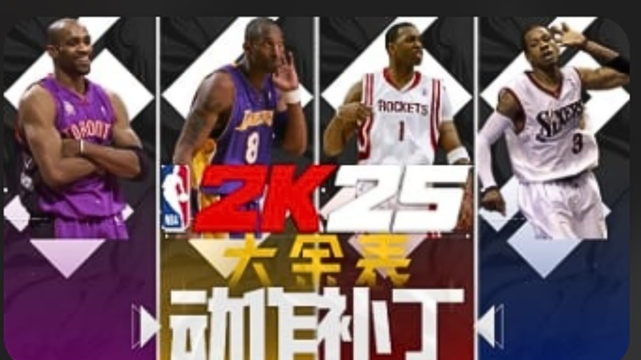 The NBA 2K25 Animation Mod Guide & Showcase