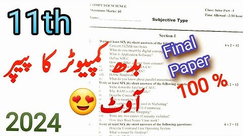 11th Class Computer Science Guess Paper 2024 - Computer Science Class 11 Guess Paper 2024