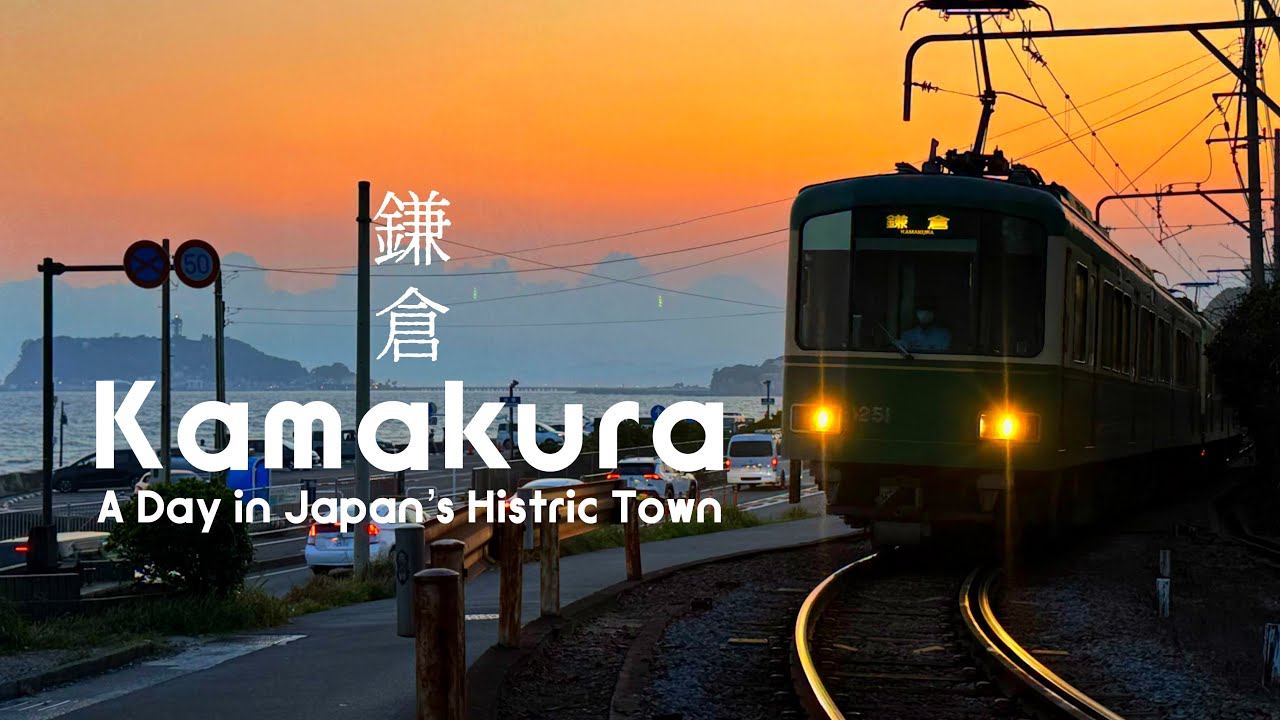 Лето в Камакуре 🇯🇵 —  Исследуем древний город Японии | Храмы, святилища и поезд Эноден