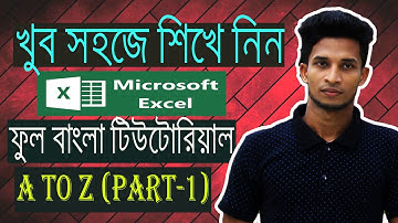 Microsoft Office Excel Full Bangla Tutorial 2020 for Beginners | MS Excel Tutorial A to Z | (Part-1)