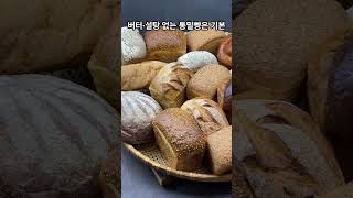 56세 배우 신애라의 아침 건강 루틴! 50kg대 유지 비결. #신애라 #신애라건강식단 #식후산책 #다이어트식단 #중년건강 #몸매관리 #혈당관리식단 #연예인건강루틴