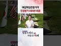 여성독립운동가가 인정받기 어려운 이유 [영광의 역사 희망찬 미래]