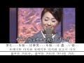 遠い街(토-이마치)먼거리 長山洋子(나가야마요-코)