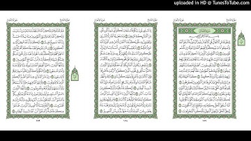 موقع القران يوميا | الجزء 9 | الربع 7 | القارئ: ماهر المعيقلي