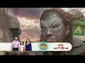 Divya Prem: Pyaar aur Rahasya ki Kahaani | Preview | Mon - Sun | 7:30 pm | @sunneo