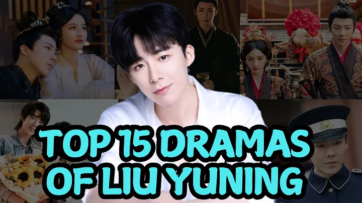 TOP 15 DRAMAS OF LIU YUNING || LIU YUNING DRAMA LIST