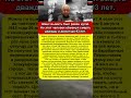 Уникальный случай в мировой истории. Единственный человек,  переживший две атомные бомбардировки.