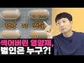 변질된 영양제를 드시지 않기 위해 주의해야할 것들