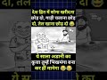 देश हित में..! #modi #bjp #congress #rjd #aap #shorts #trending #viral #youtubeshorts #reels #memes
