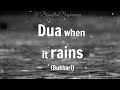 DUA WHEN IT RAINS | Allahumma sayyiban nafian |  اللّهُمَّ صَيِّـباً نافِـعاً